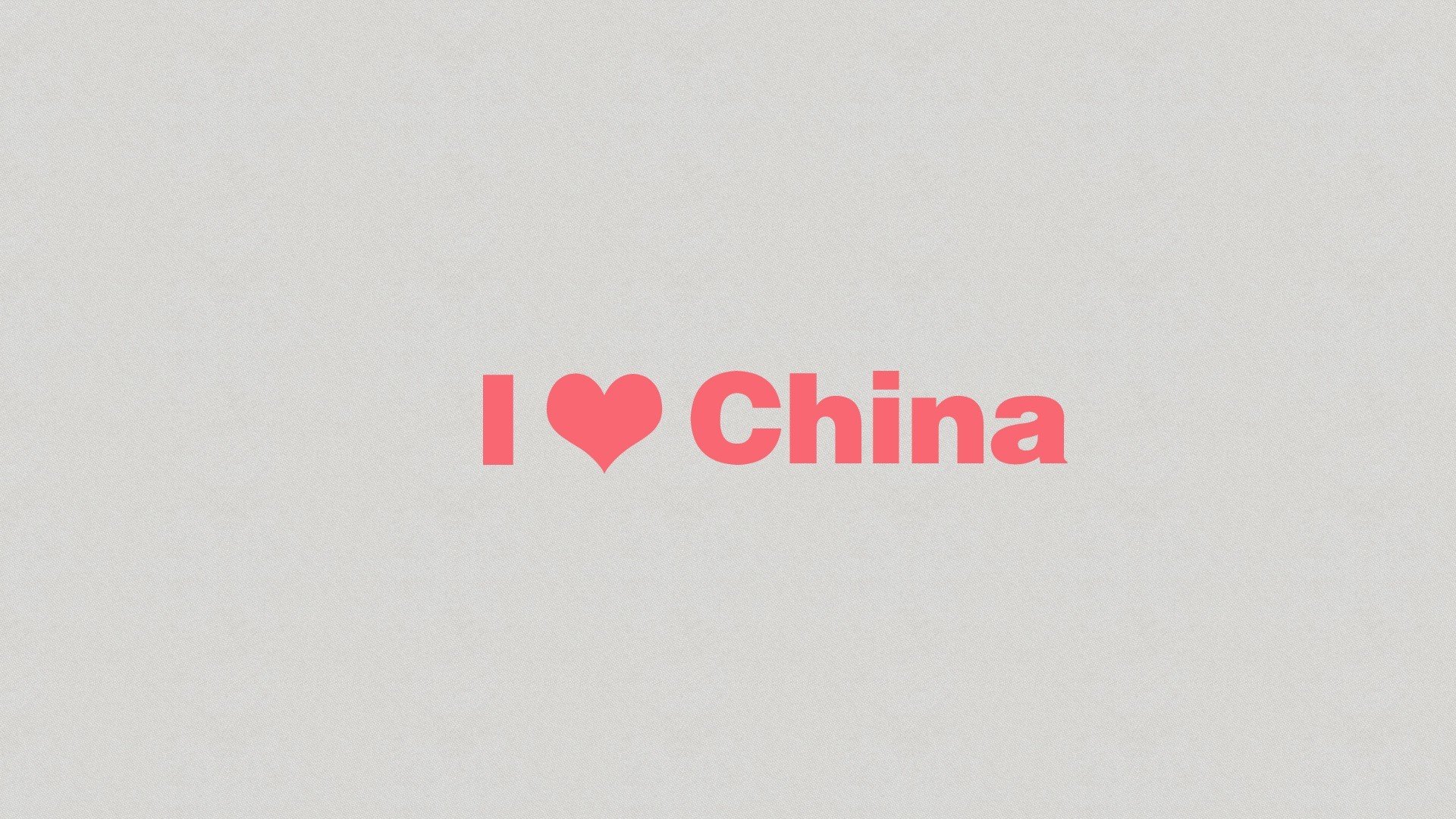 我爱中国高清壁纸图片